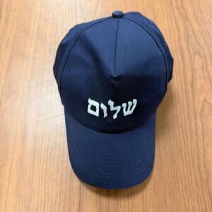 Vintage Hebrew “Shalom” Embroidered Snapback Hat